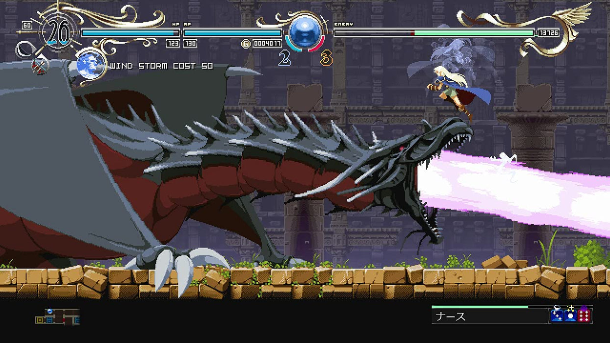 Record of Lodoss War: Deedlit in Wonder Labyrinth (Switch)