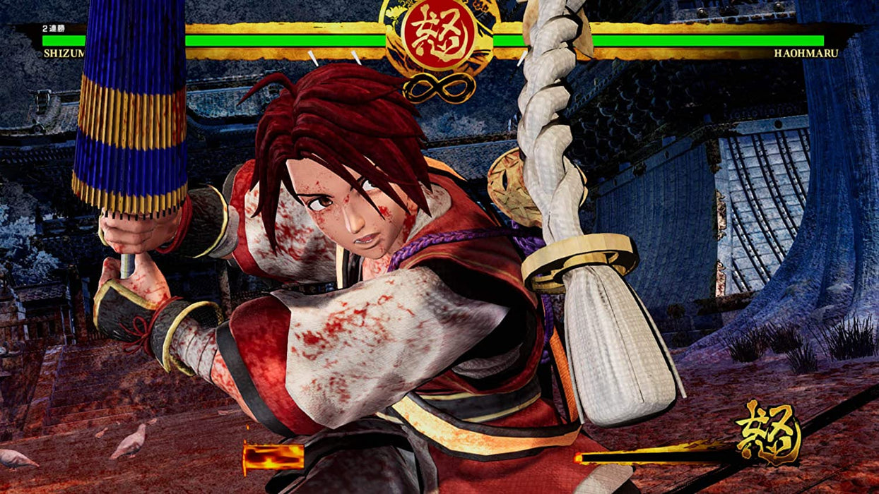 Samurai Shodown Enhanced (Xbox Series X)