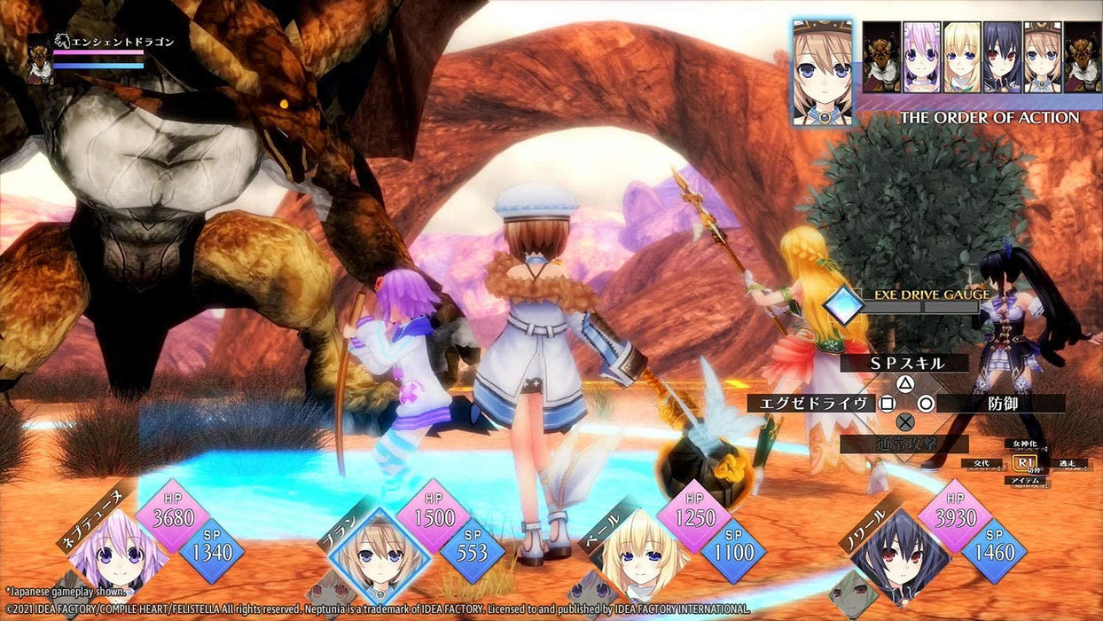 Neptunia ReVerse - Day One Edition (PS5)